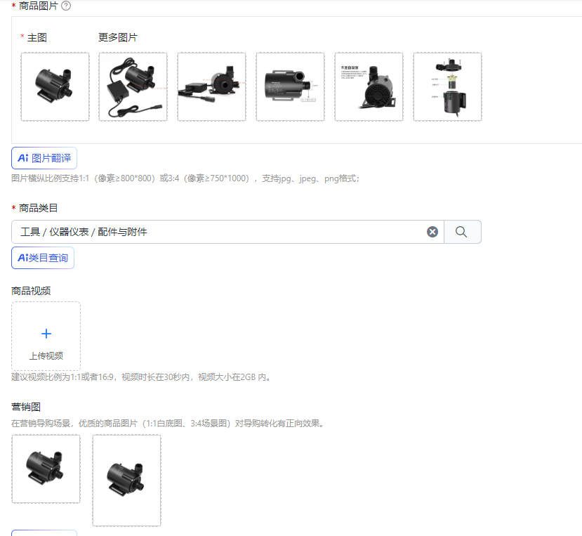 Powerhead Circulation Pump - Circulating water pump 24V high temperature