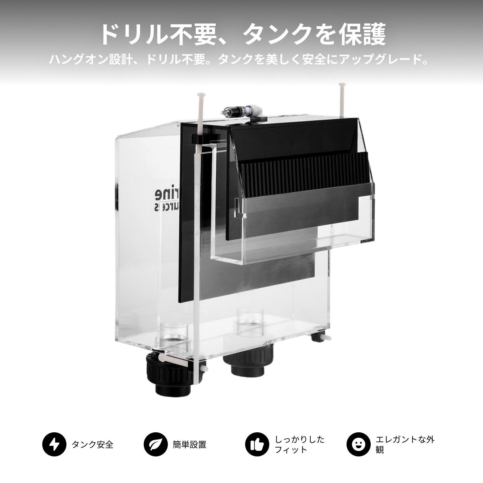 Acrylic Overflow Box Aquarium  - огляд і ціна Fish Aquarium Guide