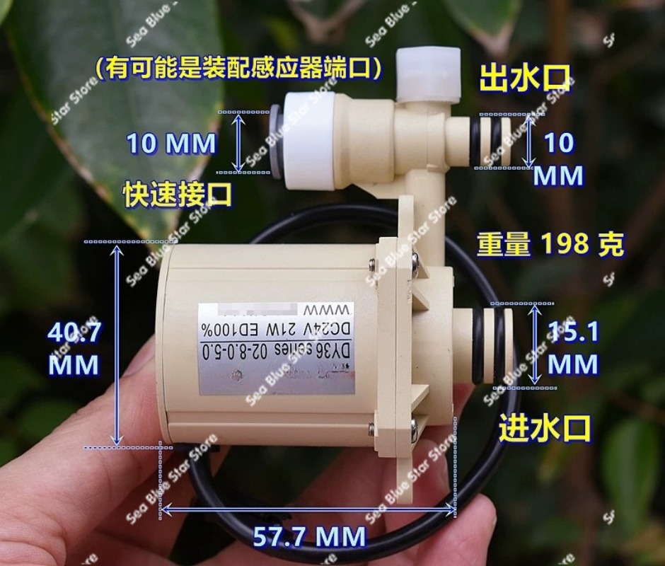 High-power water pump 21W food - огляд і ціна Powerhead Circulation Pump