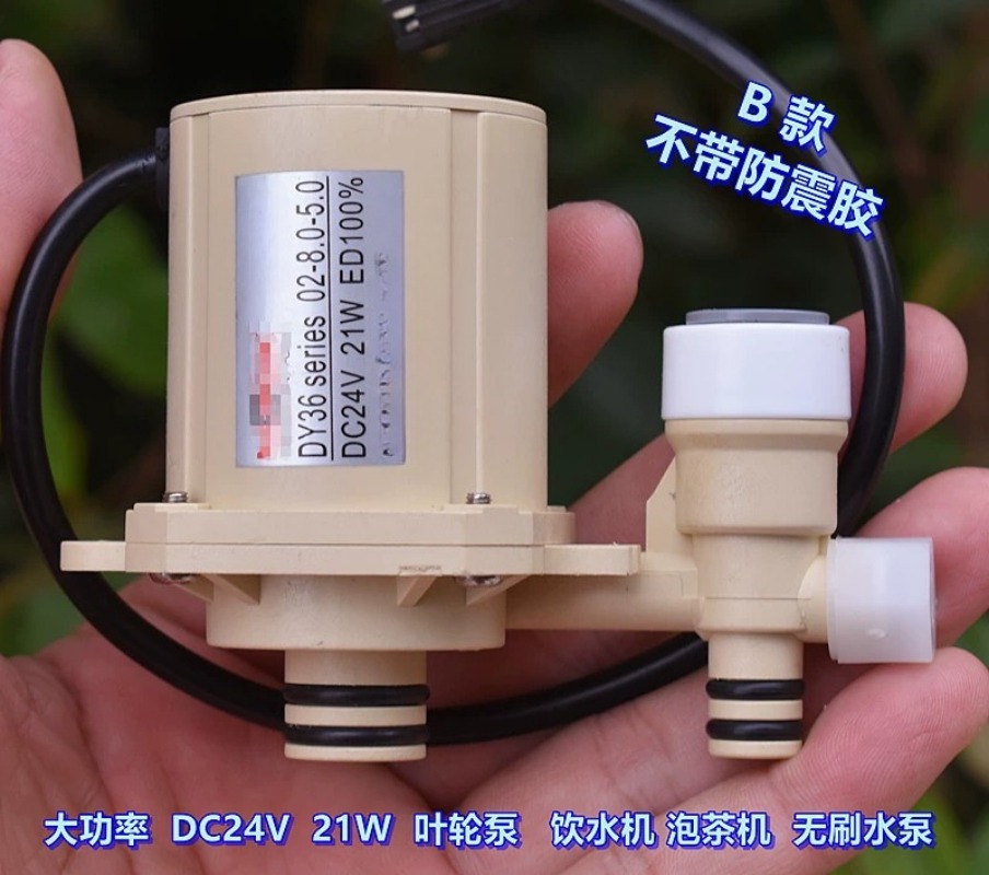 High-power water pump 21W food - огляд і ціна Powerhead Circulation Pump