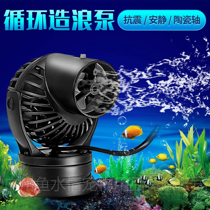 Jebao Wave Maker Pump Circulat - огляд і ціна Aquarium Fish Care