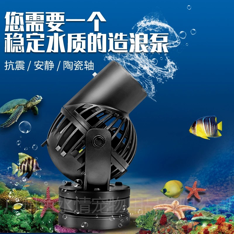 Jebao Wave Maker Pump Circulat - огляд і ціна Aquarium Fish Care
