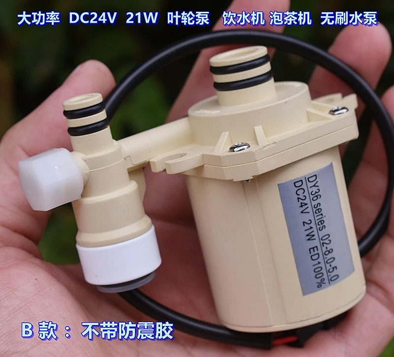 High Power 21W Food Grade DC24 - огляд і ціна Powerhead Circulation Pump