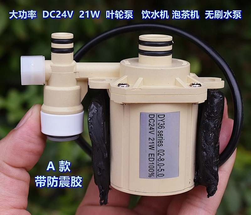 High Power 21W Food Grade DC24 - огляд і ціна Powerhead Circulation Pump