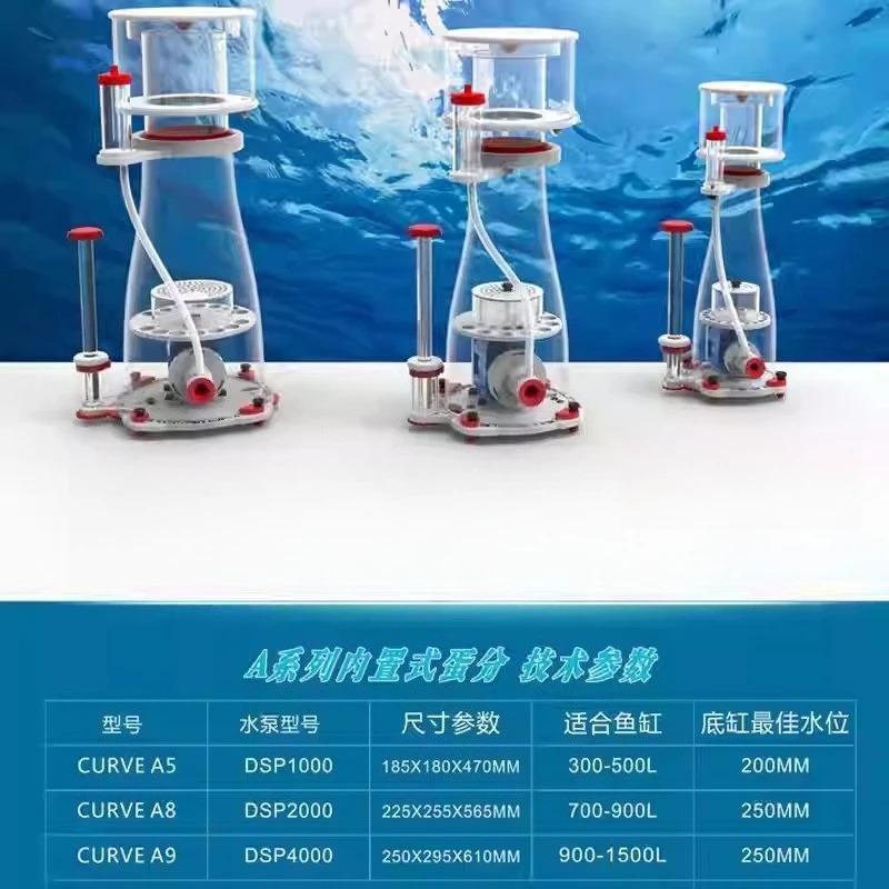 Ultra-Quiet Dual Intake DC Pro - огляд і ціна Protein Skimmer Reef