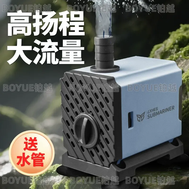 Ultra Quiet Submersible Aquari - огляд і ціна Powerhead Circulation Pump