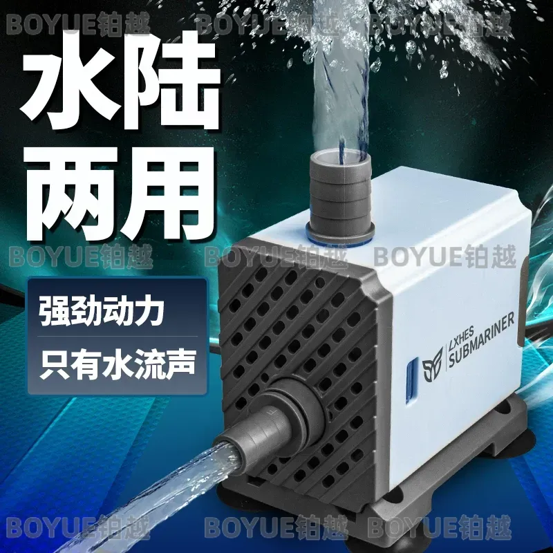Ultra Quiet Submersible Aquari - огляд і ціна Powerhead Circulation Pump